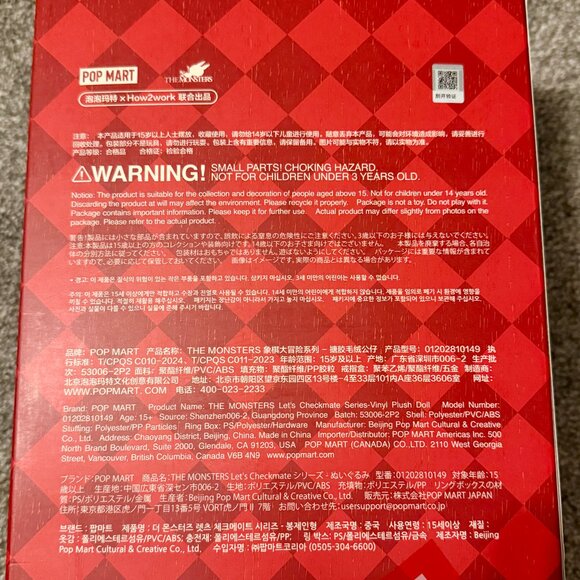 LOT of 2 Pop Mart The Monsters Let's Checkmate LABUBU KING AND QUEEN ~SEALED~ - Picture 5 of 10